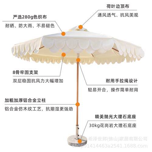 定制户外院伞简约浪双层带波868中柱伞景区民宿庭白色垂边沙滩遮