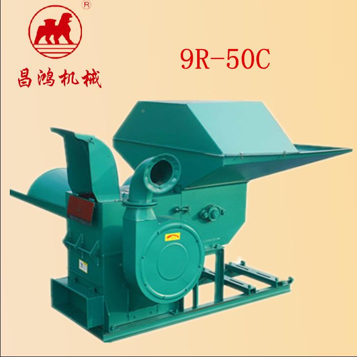 沧州昌C多鸿2C/50大型秸秆揉丝饲料粉碎用机 （不含8电9R-28C/5机