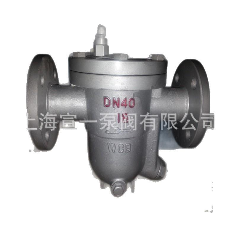 供自浮球式蒸汽疏阀 专业蒸由汽水疏水阀 CS41H高应效蒸汽疏水阀