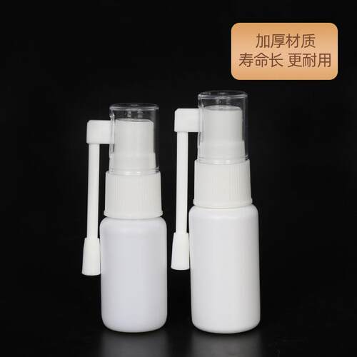 象鼻喷10l 1ml20mml 0mlm 50l 小喷壶喷5雾 60度旋转RXK分装