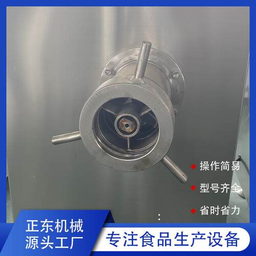 厂家UGG供应不锈钢304冻肉鲜肉肉机 功商大型绞肉机 多能用绞肉绞