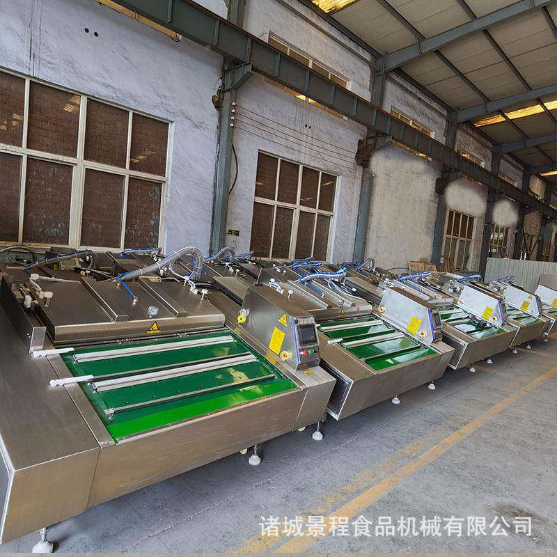 全自动真空包装机两滚动式抽真设备干湿用式连续空真空封口机