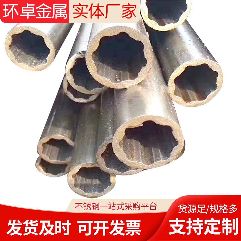 异型钢管异 厂家形冷拔异钢管无缝管 不锈钢厚壁管不锈OBJ钢型管