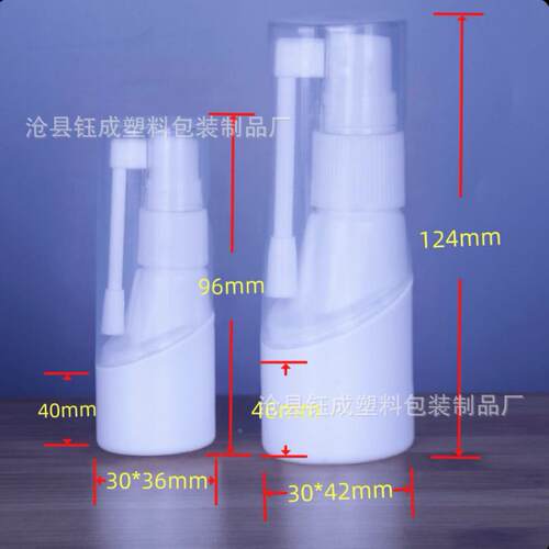 0/50ML全罩象鼻喷 侧喷 子喷雾鼻 L鼻窦清MUP洗M 现货