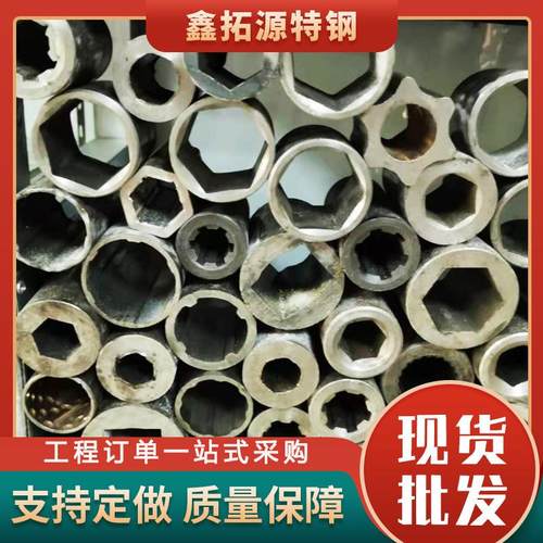 型冷拔异型管型厂家椭圆花键异管拉精内花键异焊管