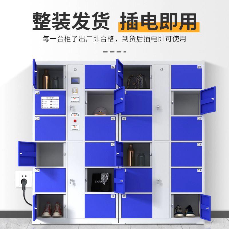 脸智能电子存包柜商纳场超市xfh-6842储物柜人识码别微信扫指纹存