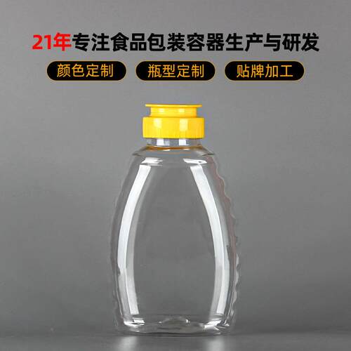 180ml硅胶阀挤酱尖嘴挤鸡汁YWR沙拉汁果酱番压茄便携瓶半斤瓶蜂蜜