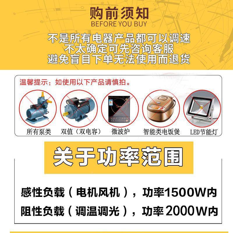 上海德力西开关22调7160V风机调速器单相排气扇角磨无级变机速温