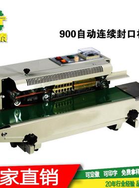 177r封-900连续卧式封口机1f000喷墨型塑自动料袋口机