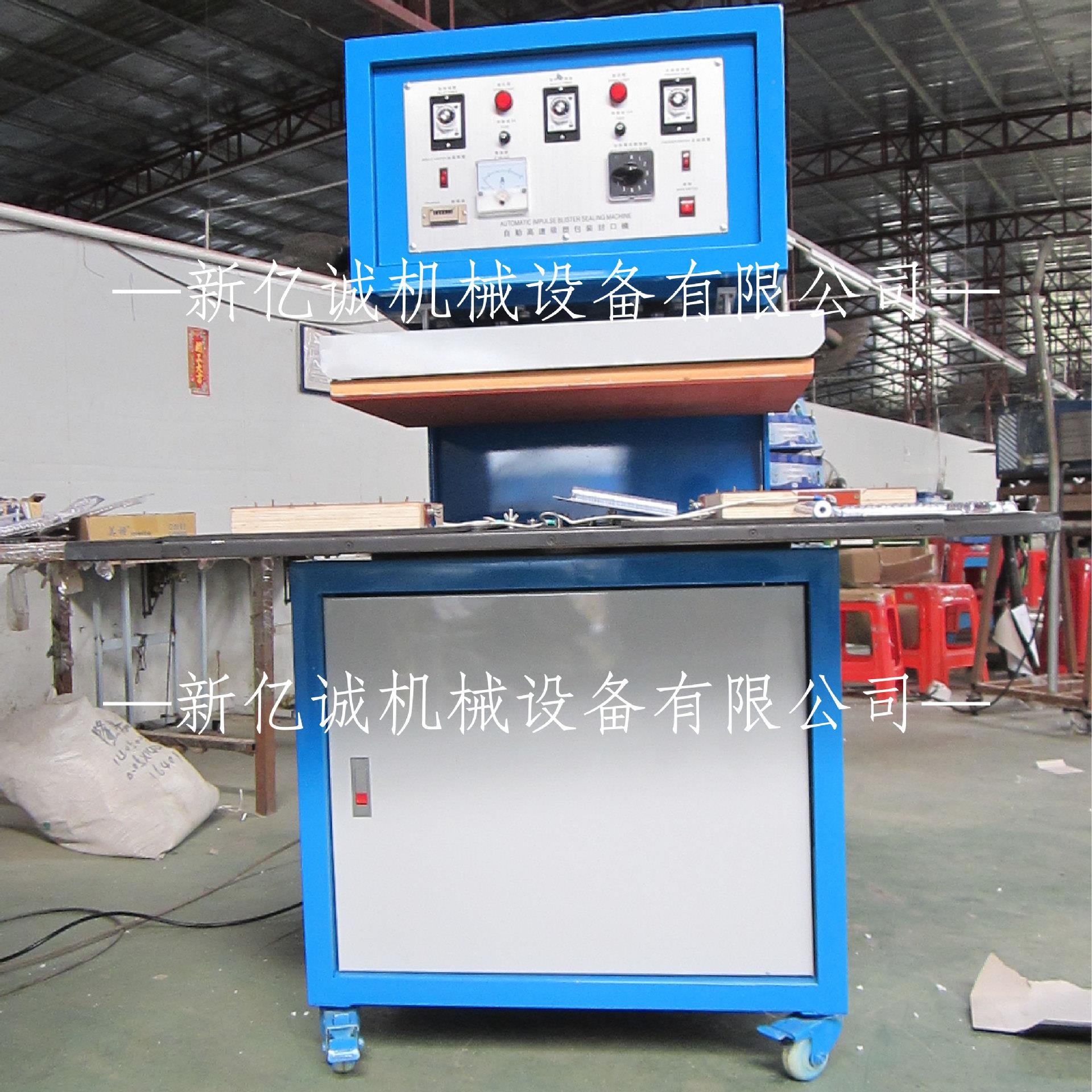 双工位五XYCMNUI1金螺装丝钉包装螺钉盒盒/水泥/钢钉盒纸卡包热封