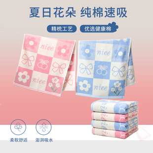 美丽格情侣毛巾纯棉柔软吸水家用不宜掉毛面巾
