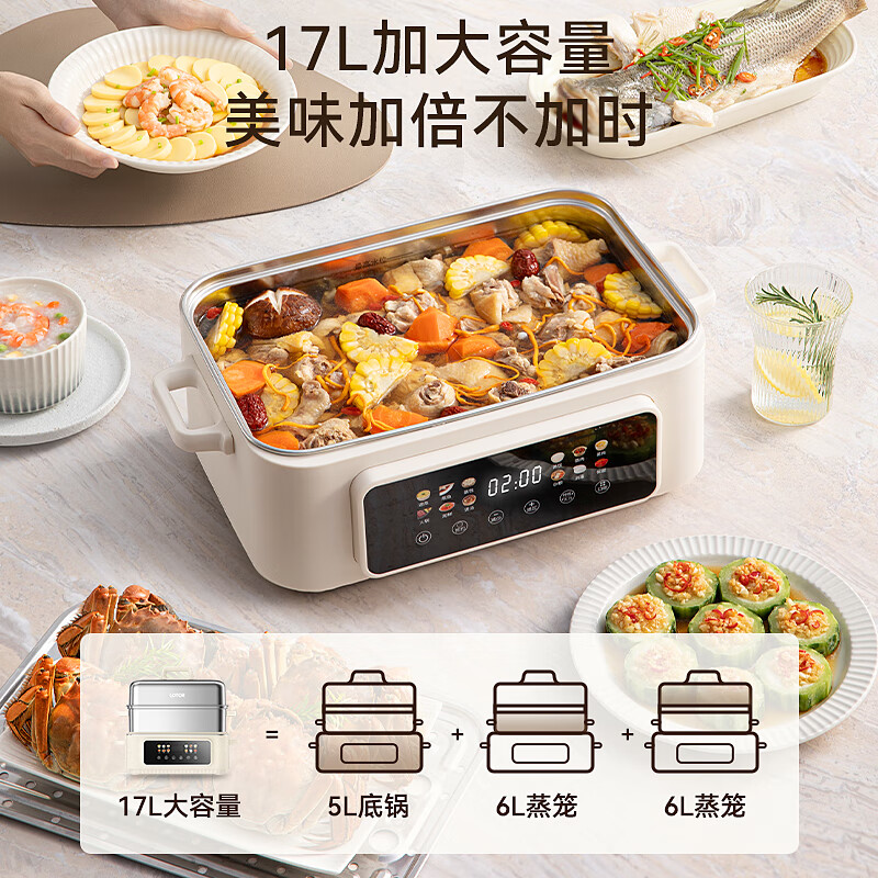 LOTOR电蒸锅电煮锅炖蒸煮一体0涂层304不锈钢多功能锅电热火锅图片