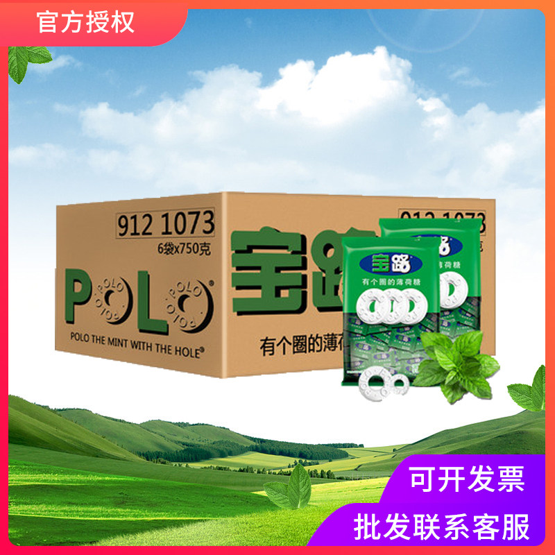 nestle薄荷糖雀巢餐饮酒店招待