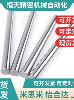 替SFAL/SSFAL/PSFAL/PSSFAL-8/10/12导向轴 直柱型