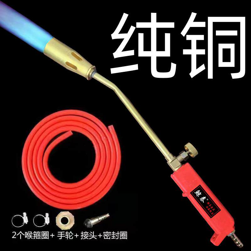 烧腊肉喷枪家用纯铜喷枪烧猪毛液化气喷火枪家用煤气喷火器烧肉喷