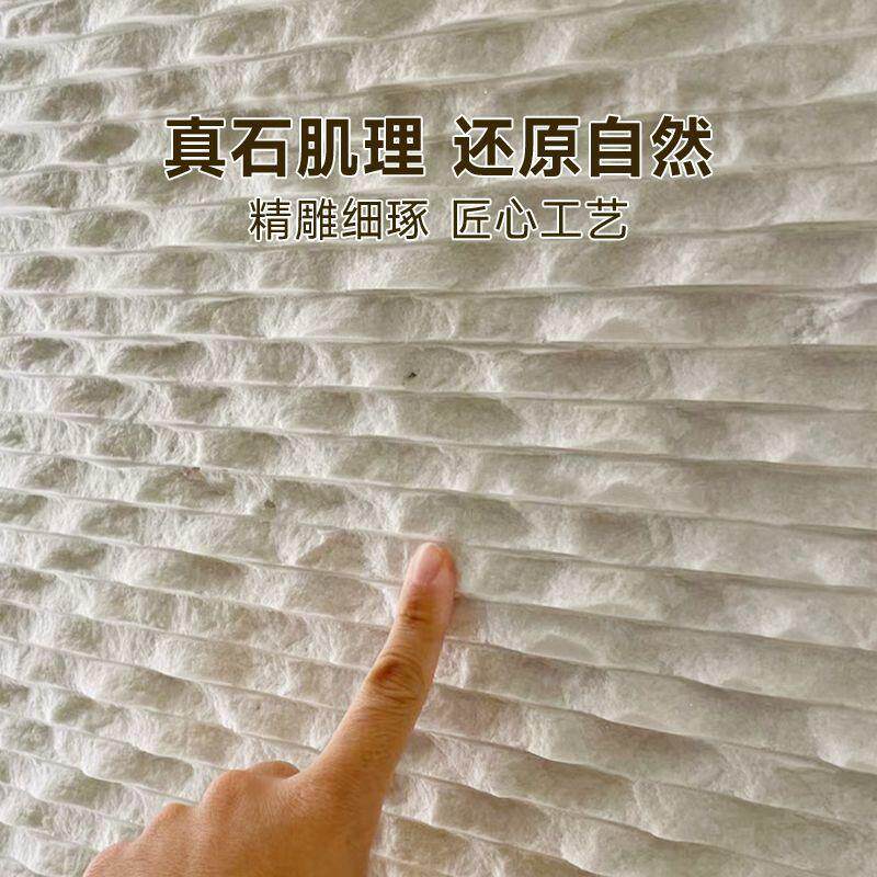 软石地板粗布纹软石可弯曲布纹石英安岩脉络石软瓷超薄柔性石软石