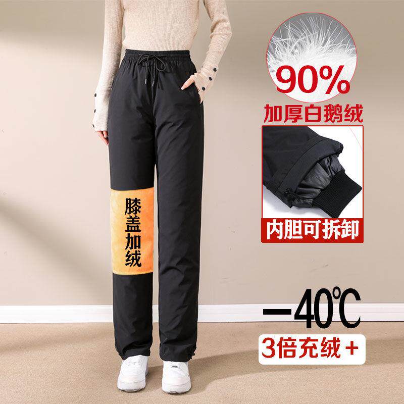 东北零下40度女裤羽绒裤女外穿可拆卸冬季户外宽松大码东北中老年