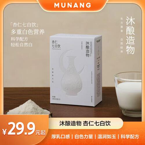 杏仁粉七白粉营养早代餐粉