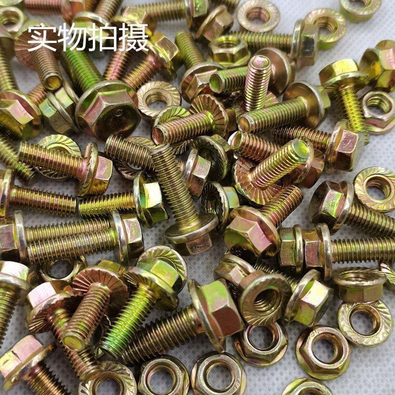 M6M8M10镀锌外六角螺丝防