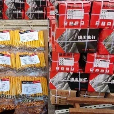 整箱塑料膨胀塞小黄鱼螺