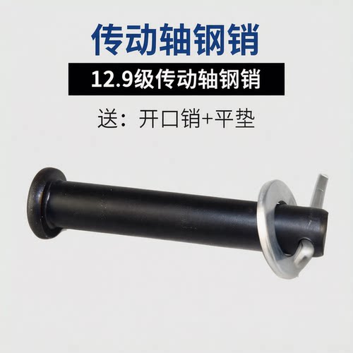拖拉机旋耕机销子传动轴钢销通用十字节万向节钢销14X80销高硬度