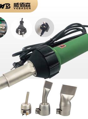 热风枪工业用大功率1600W塑料焊枪pvc塑胶地板pp板焊接枪