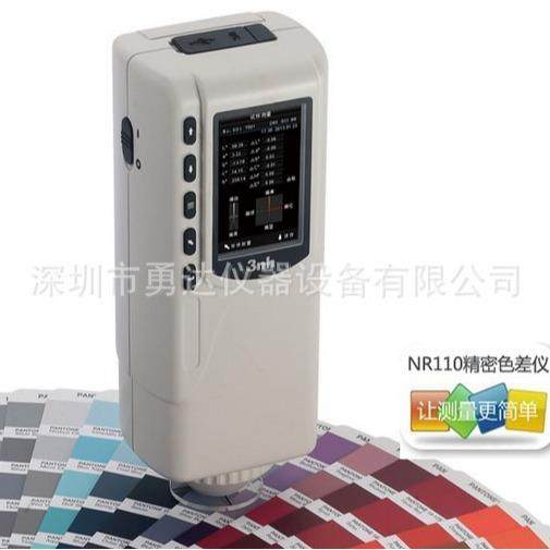 NR20XE色差仪布匹彩钢板，涂料，纺织塑料PE，PP色差仪,工业油品/胶粘/化学/实验室用品,其他实验室设备,淘宝优惠券,粉丝福利购,淘宝优惠卷