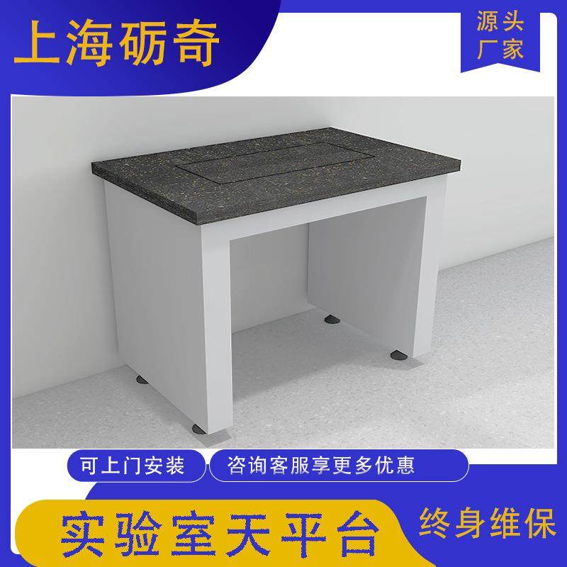 砺奇实验室家具全钢实验室防震台天平台十万三级分析减震台工作台,工业油品/胶粘/化学/实验室用品,其他实验室设备,淘宝优惠券,粉丝福利购,淘宝优惠卷