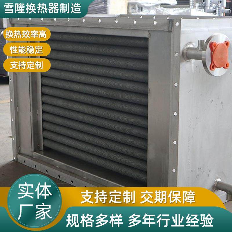 厂家销售粮食谷物竹地板烘干散热器大棚温室食品烘干用设备,五金/工具,其他机械五金,淘宝优惠券,粉丝福利购,淘宝优惠卷