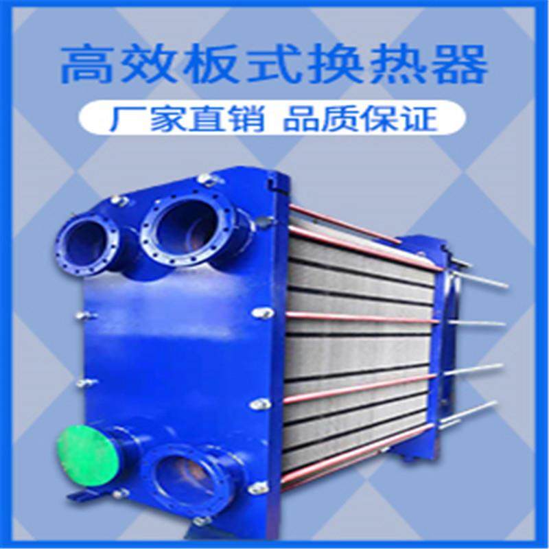 厂家直供地暖板式换热器不锈钢板式换热器,五金/工具,其他机械五金,淘宝优惠券,粉丝福利购,淘宝优惠卷