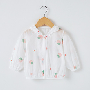 儿童冰丝防晒衣女童外套衫防晒服女款夏季薄款轻薄透气2023女宝