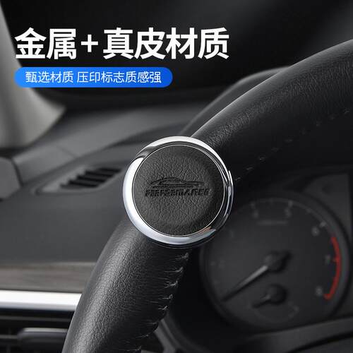 汽车方向盘助力器单手拐弯倒车省力助力球轴承式金属旋转向器神器