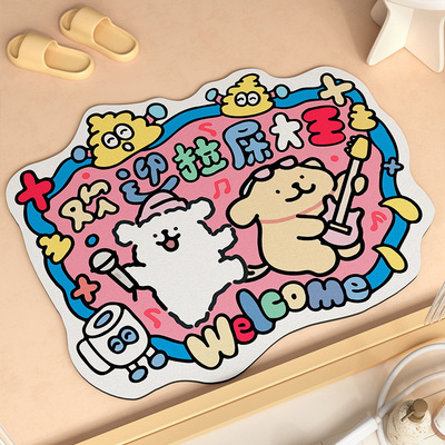 新款 欢迎拉屎大王地毯硅藻泥强吸水垫浴室卫生间门口地垫防滑速