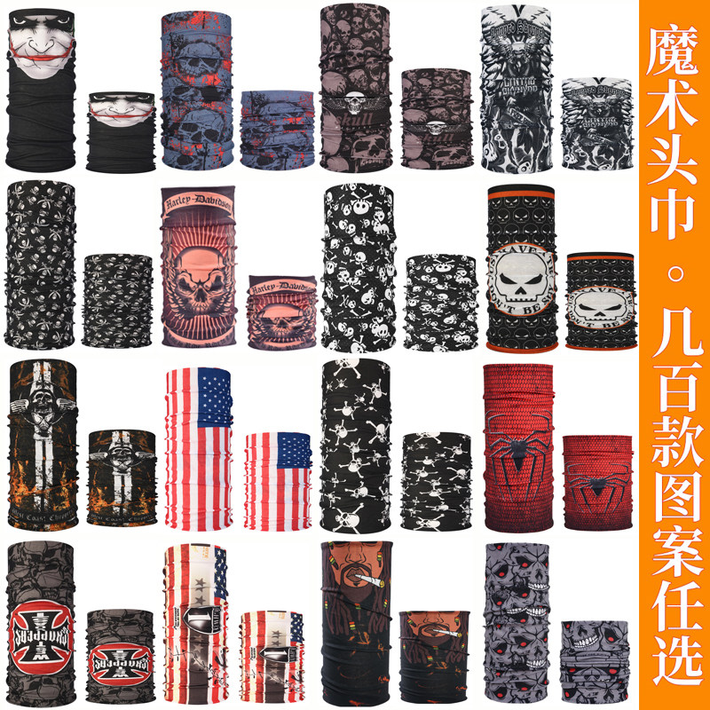 魔术头巾运动围脖套钓鱼户外防晒面巾夏季脖子全脸面罩男女骑行帽