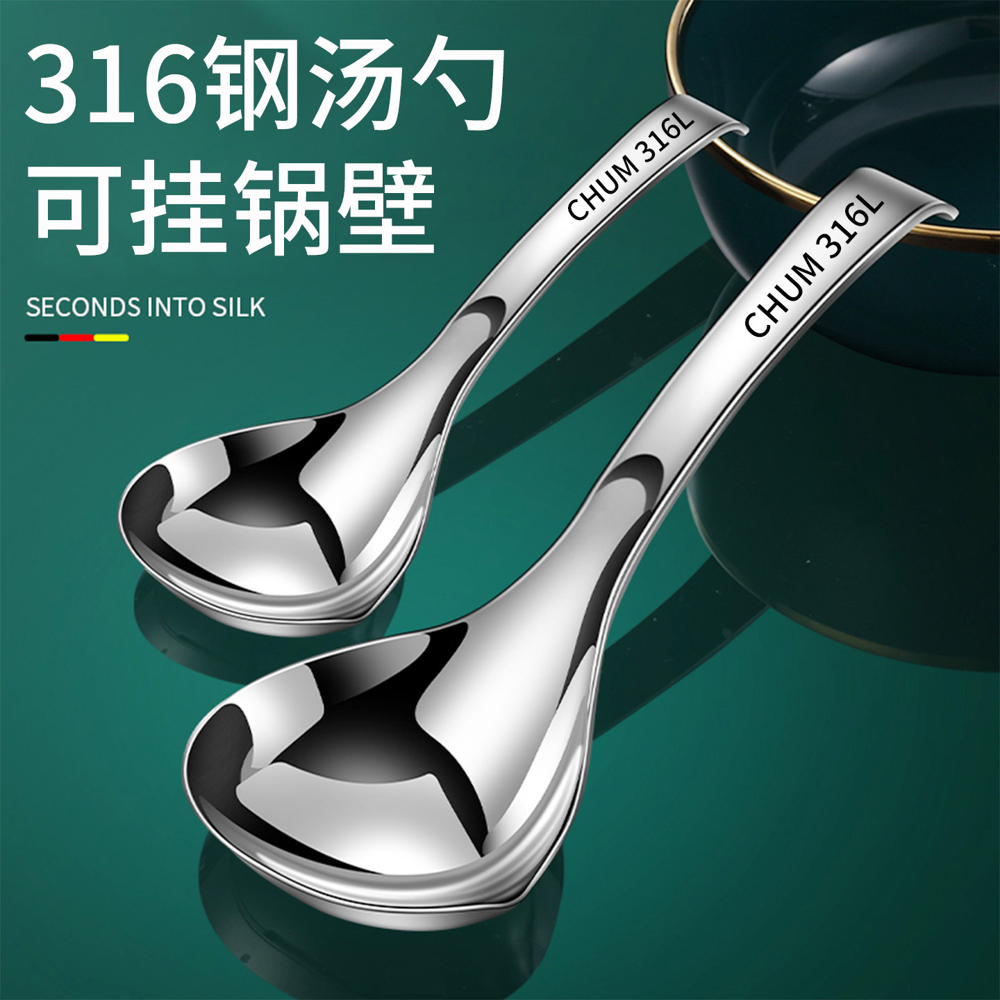 316不锈钢汤勺食品级家用大号勺子油罐舀猪油大勺短把柄汤匙304