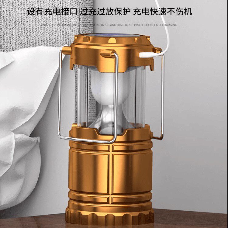 太阳能户外露营灯超长续航可充电氛围马灯帐篷灯多功能应急手电筒