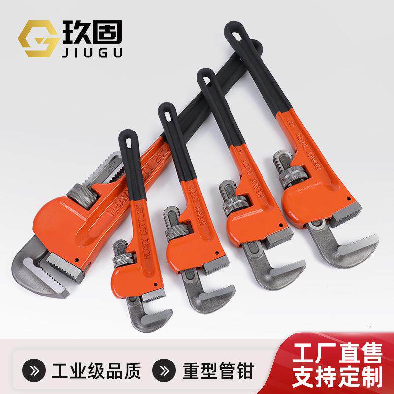 管钳家用万能快速水管扳手两用式管钱大全牙钳管口管丝钳