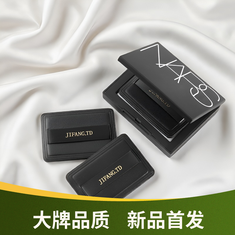 适用于纳斯大白饼10g粉饼替换植绒便携式美容工具黑色新款粉扑