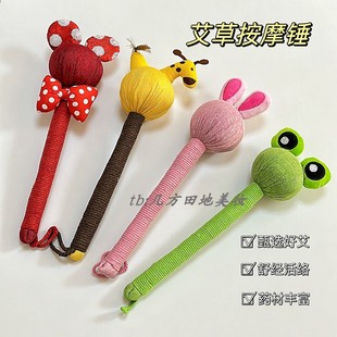 卡通艾灸锤艾草养生经络敲打捶胆经肩颈背部神器中医拍八虚艾叶锤