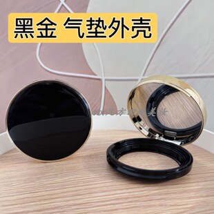 黑金气垫空盒替换装适合欧莱ya空外壳装替换芯的翻盖盒子空外壳子