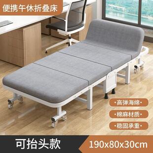 住院陪床神器四折叠午休床折叠床8轮医院陪护床办公室午休神器四