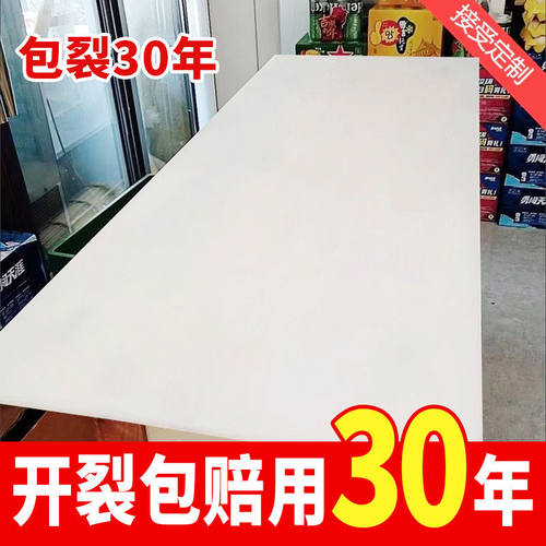 定制食品级PE塑料菜板长方形加厚案板食堂砧板板家用菜板商用餐饮