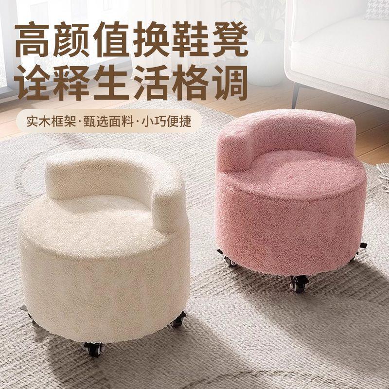 大人矮款小椅子万向轮小凳子家用客厅滑轮矮凳沙发凳现代小板凳靠