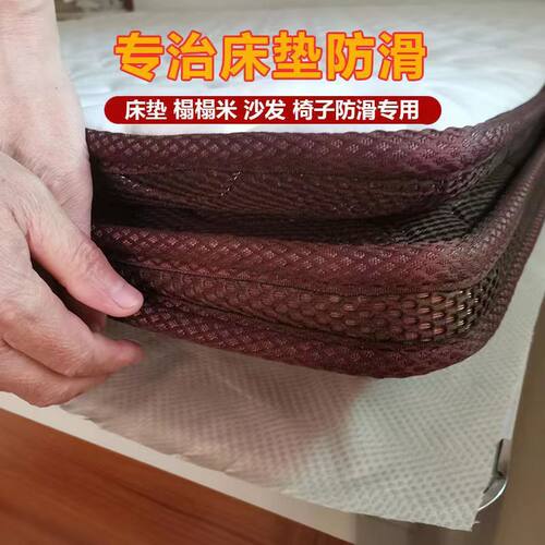 防滑垫床上用床单防滑垫加厚耐高温凉席沙发垫床垫防滑床垫固定器