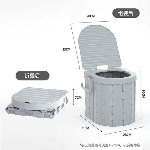 户外上厕所神器户外马桶折叠式坐便器出行车用露营厕所自驾游移动
