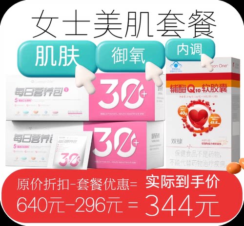 维生素复合片提高新陈代谢