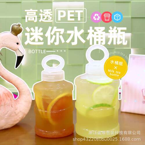 现货 红网迷你手HXZ提水桶PET塑料透明汁奶茶桶商果用打包柠檬桶