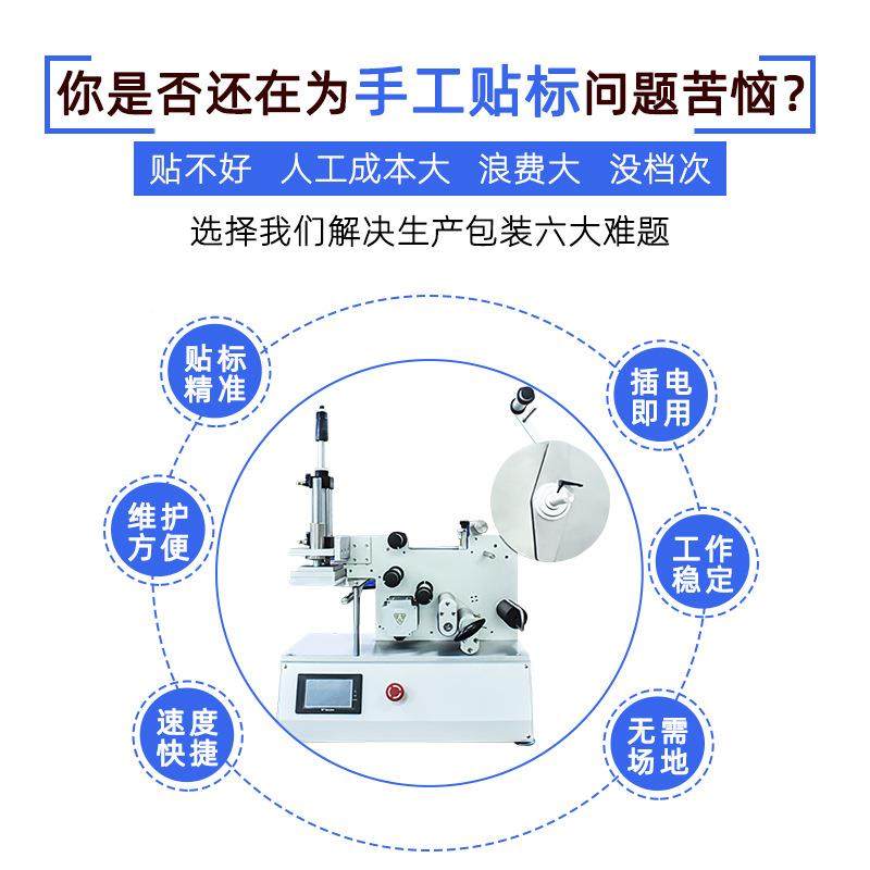 盒半自动平面贴标机 袋子子卡纸电类平面贴标家签子机 源DT301头,五金/工具,贴标机,淘宝优惠券,粉丝福利购,淘宝优惠卷