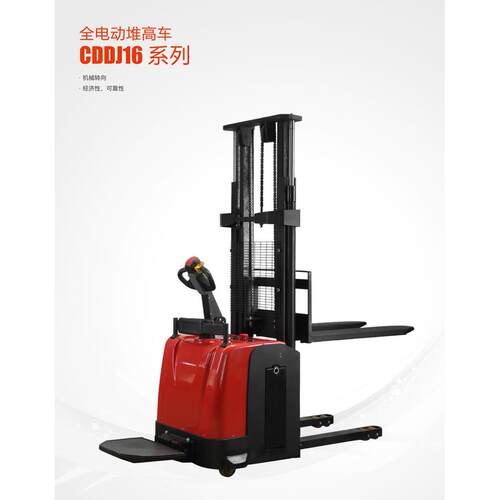 现货供应CDDJ16站全驾式电动堆垛车全自带动堆叉车踏板电高动叉车