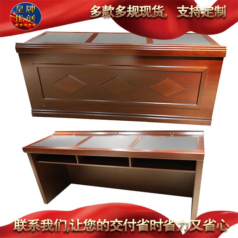 主台演讲型台可升席降大演讲可升降法官台台审判52桌演讲报告桌培